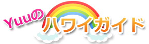 yuu-hawaii-logo-rainbow